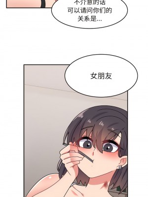 頑皮女孩敏兒 33-34話_33_02