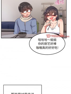 頑皮女孩敏兒 33-34話_33_03