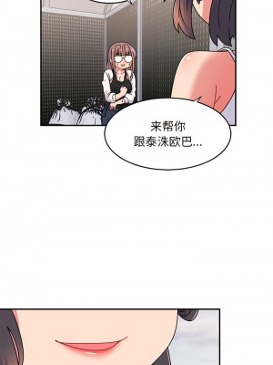 頑皮女孩敏兒 33-34話_33_04