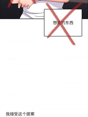 頑皮女孩敏兒 33-34話_33_05