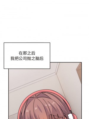 頑皮女孩敏兒 33-34話_33_07