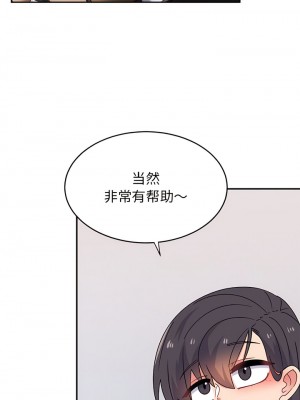 頑皮女孩敏兒 33-34話_33_08