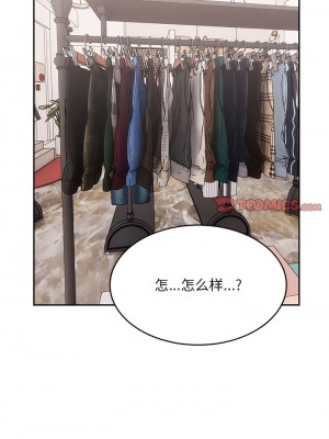 頑皮女孩敏兒 33-34話_33_11