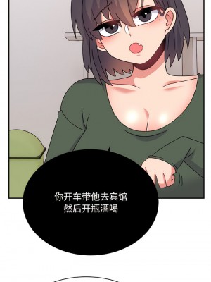 頑皮女孩敏兒 33-34話_33_13