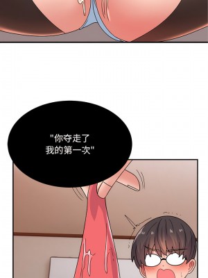 頑皮女孩敏兒 33-34話_34_02
