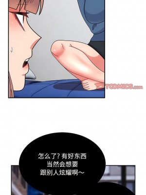 頑皮女孩敏兒 33-34話_34_05