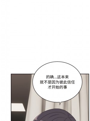 頑皮女孩敏兒 33-34話_34_07