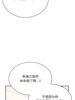 頑皮女孩敏兒 33-34話_34_10