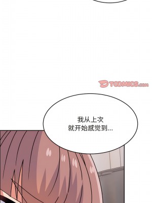 頑皮女孩敏兒 33-34話_34_12