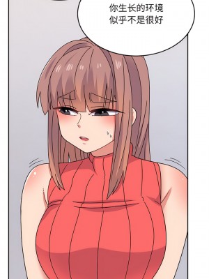 頑皮女孩敏兒 33-34話_34_13