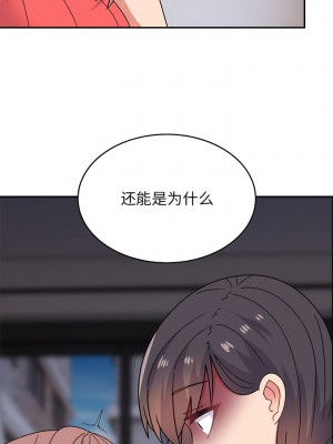 頑皮女孩敏兒 33-34話_34_16