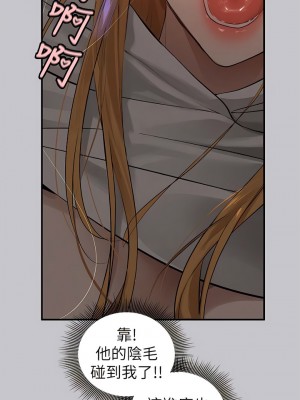 富家女姐姐 114-115話_114_03