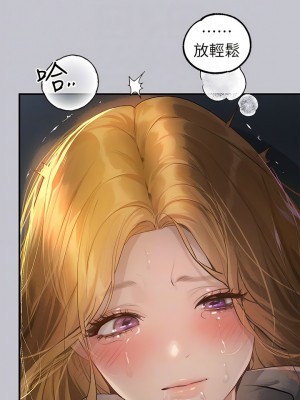 富家女姐姐 114-115話_114_05