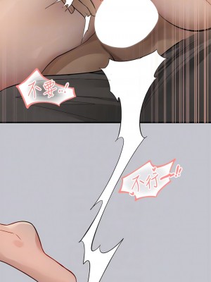 富家女姐姐 114-115話_114_11
