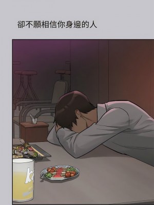富家女姐姐 114-115話_115_12