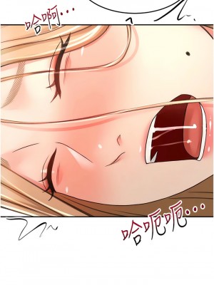 劍道學姊 92-93話[完結]_92_08