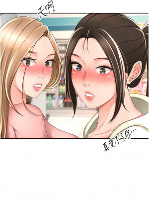 劍道學姊 92-93話[完結]_92_09