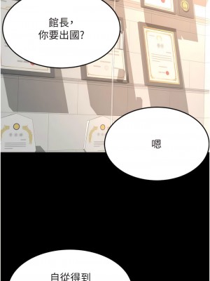 劍道學姊 92-93話[完結]_93_07