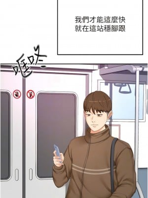 劍道學姊 92-93話[完結]_93_09