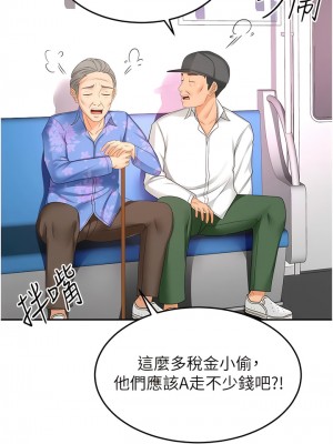 劍道學姊 92-93話[完結]_93_10