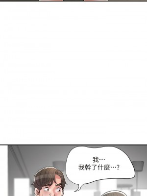 幸福督市 107-108話[完結]_108_01