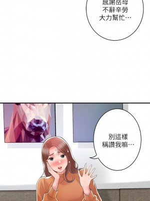 幸福督市 107-108話[完結]_108_03