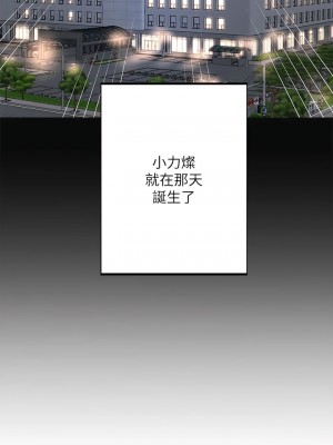 幸福督市 107-108話[完結]_108_04