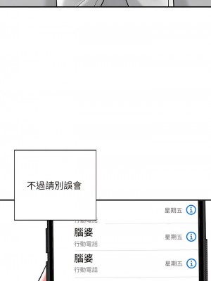 幸福督市 107-108話[完結]_108_05