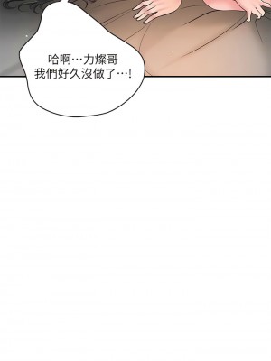幸福督市 107-108話[完結]_108_06
