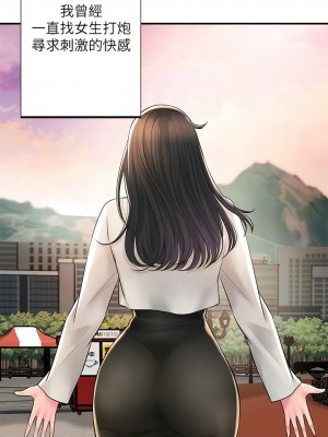 幸福督市 107-108話[完結]_108_08