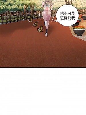 幸福督市 107-108話[完結]_108_10
