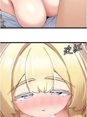 脫單神器 48-49話_48_03