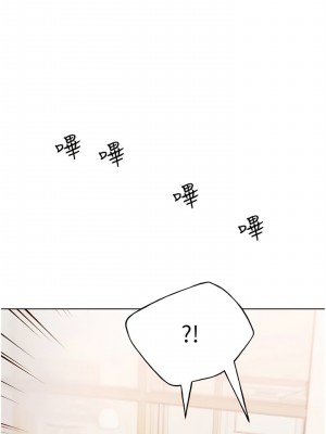 野蠻插畫家 32-33話_33_11