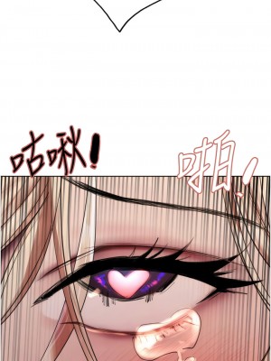 色輪眼 69-70話_69_01