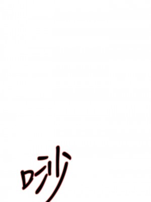 色輪眼 69-70話_69_02