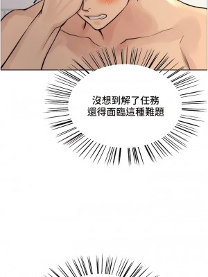 色輪眼 69-70話_69_03