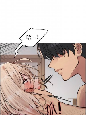 色輪眼 69-70話_69_08