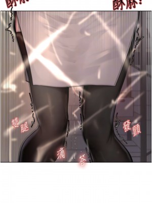色輪眼 69-70話_69_09