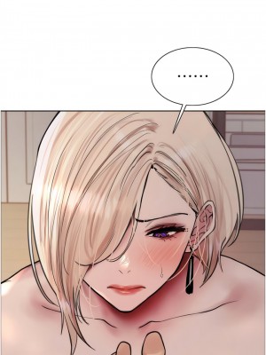 色輪眼 69-70話_69_11