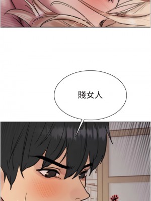 色輪眼 69-70話_70_03
