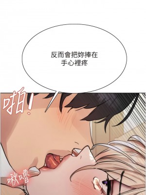 色輪眼 69-70話_70_04