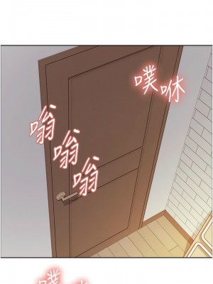 色輪眼 69-70話_70_07