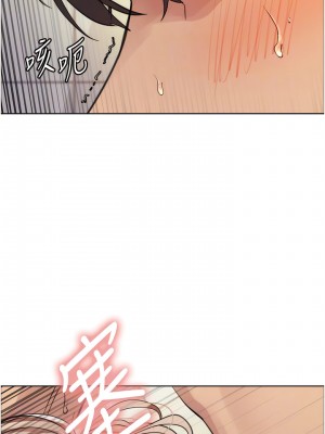 色輪眼 69-70話_70_09