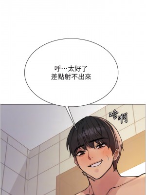 色輪眼 69-70話_70_11
