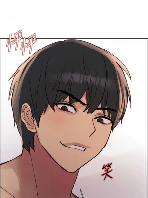 色輪眼 69-70話_70_14