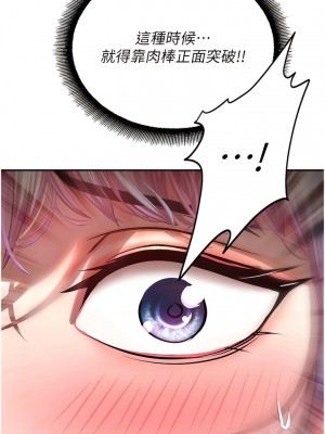 命運濕樂園 11-12話_11_07