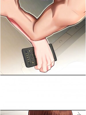 命運濕樂園 11-12話_11_08