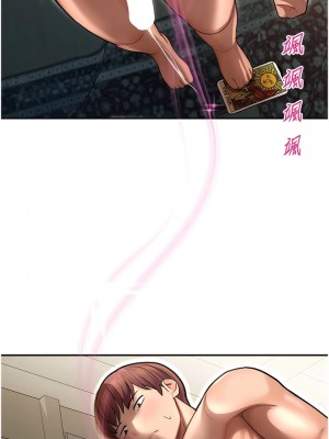 命運濕樂園 11-12話_11_16