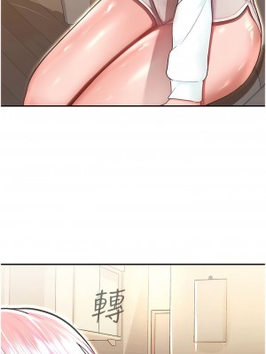 命運濕樂園 11-12話_11_18