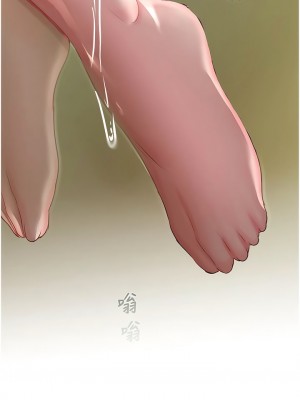 命運濕樂園 11-12話_11_22